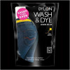 Краска для окрашивания ткани в стиральной машине DYLON Wash & Dye Jeans Blue